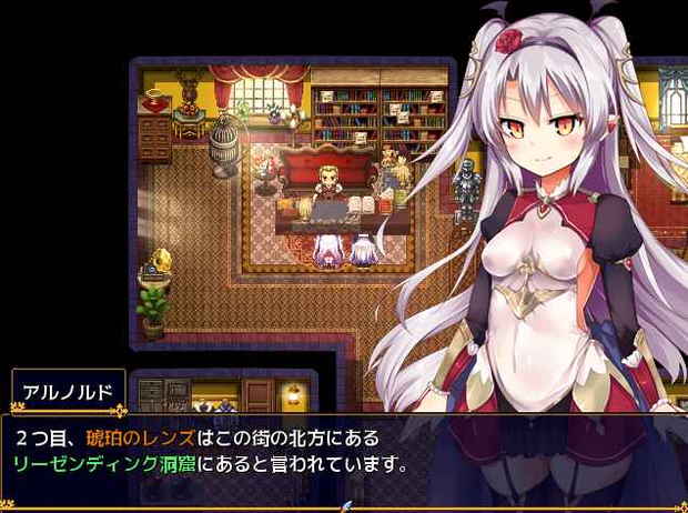 女主人公エロrpg ヴァンパイア ノーツ にんじんパスタ 製品版感想 エロrpg購入検討 レビュー